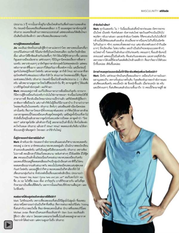 Attitude-September-2013